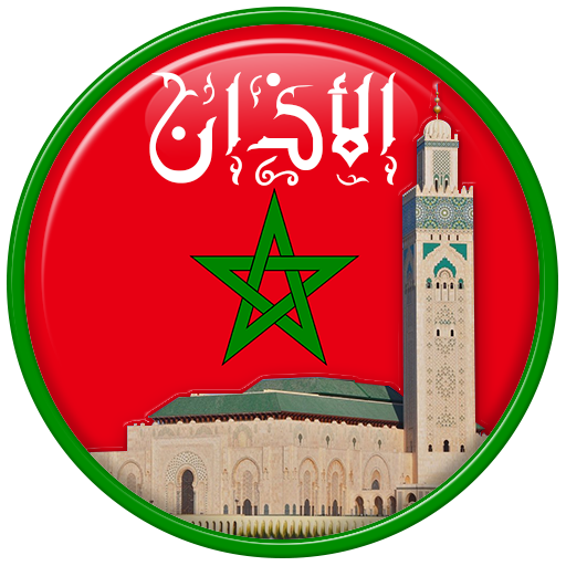 Adan Maroc APK icon
