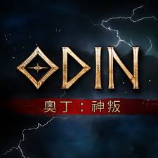 Altius The Guardian APK icon
