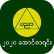 အောင်စာရင်း APK [2020] icon