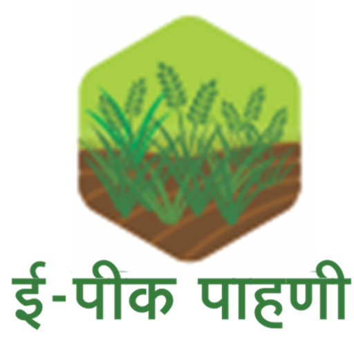 E Pik Pahani APP Download APK