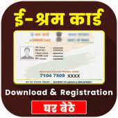 E Shram Card Download icon