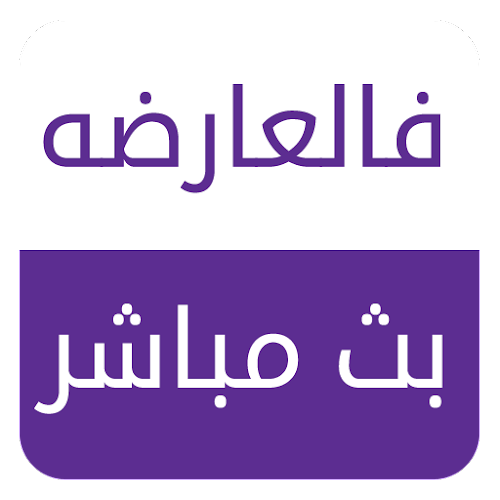 Fel3arda APK icon