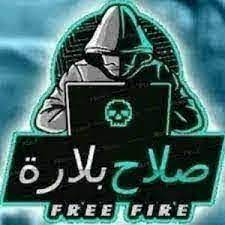 Gammal Limpa APK icon