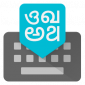 Google Indic Keyboard APK icon