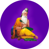 Guru Notes APK APK