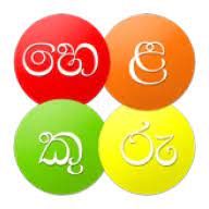 Helakuru Mod APK icon