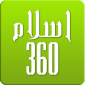 Islam 360 APK icon