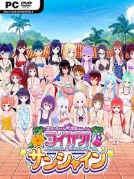 Koikatsu Sunshine APK icon