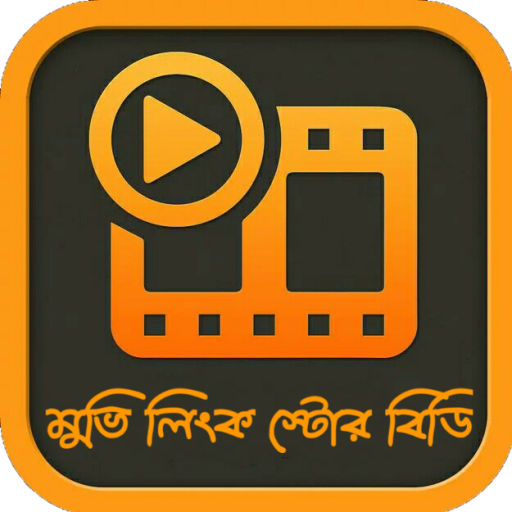 MLSBD APK APK