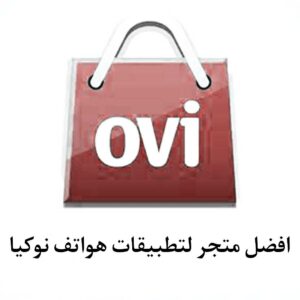 N8 Store APK icon