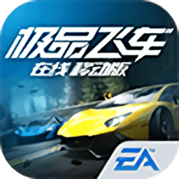 Need for Speed Mobile APK icon
