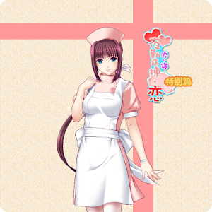 Night Shift Nurses APK icon