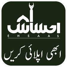 Pak Apk 18 Ehsaas icon