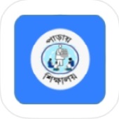 Paray Shikshalaya App icon