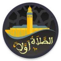 Salaat First APK icon