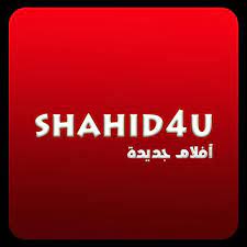 Shahid4u APK icon