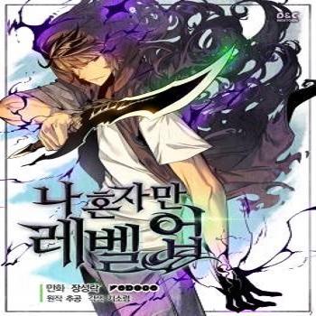 Solo Leveling Apk icon