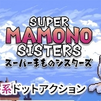 Super Mamono Sisters APK icon