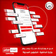 Syriatel Cash APK icon