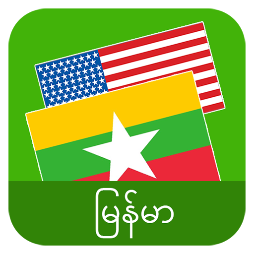 Translate English to Myanmar Zawgyi APK icon